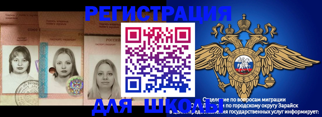 прописка законно в Тамбовской области